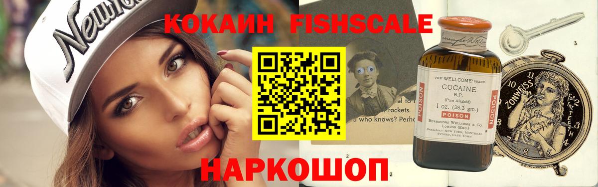 КОКАИН Эквадор Междуреченск
