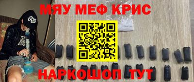 альфа пвп Ипатово