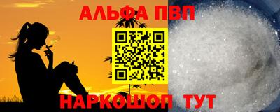 ешки Ирбит