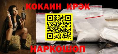 альфа пвп Ипатово