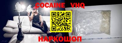 альфа пвп Ипатово