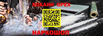 mdma Изобильный