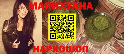 альфа пвп Ипатово