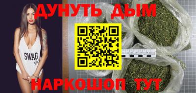 альфа пвп Ипатово