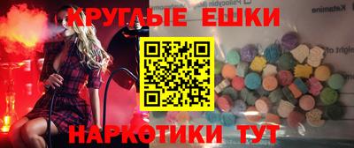альфа пвп Ипатово