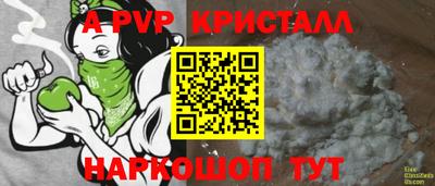 ешки Ирбит