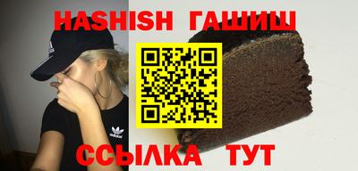 альфа пвп Ипатово