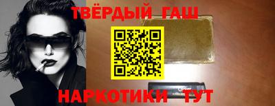 альфа пвп Ипатово