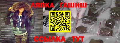 альфа пвп Ипатово