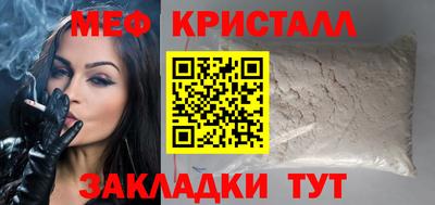 альфа пвп Ипатово