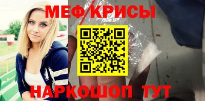 альфа пвп Ипатово