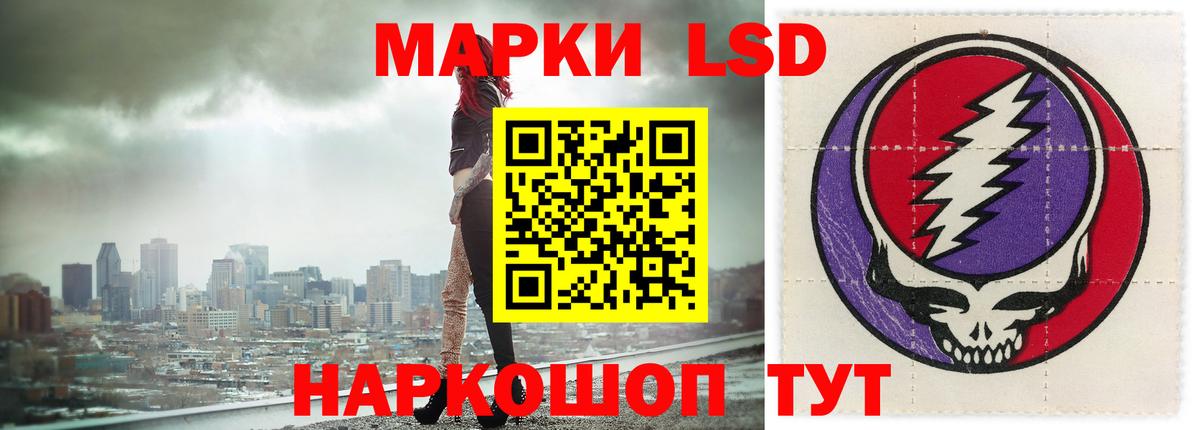 ЛСД экстази ecstasy Междуреченск
