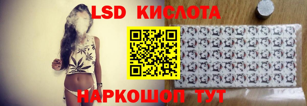 Лсд 25 экстази кислота  Лсд 25 экстази ecstasy  Вход с VPN  Междуреченск 