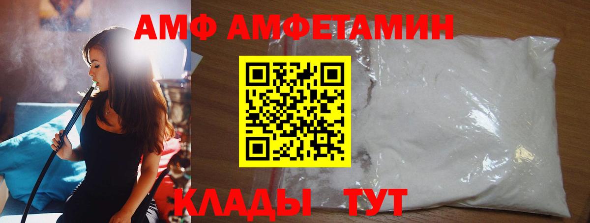 Гашиш  Междуреченск  ЭКСТАЗИ  Cocaine  Вход с VPN  Меф кристаллы  Конопля 