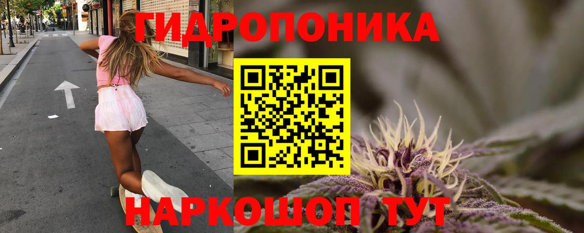 Бошки марихуана планчик Междуреченск