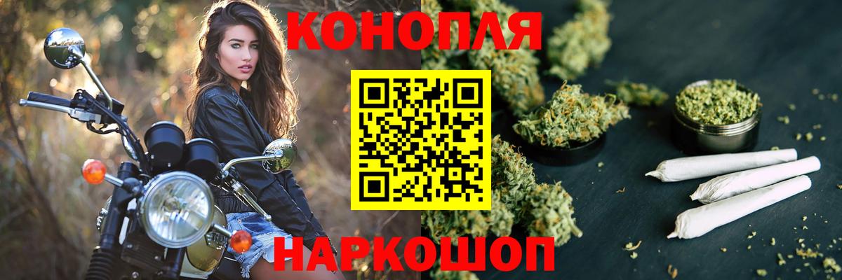 Междуреченск  Шишки марихуана марихуана  Вход с VPN  Каннабис гибрид  Каннабис Ganja 